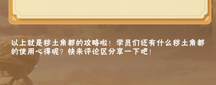 八大活動齊開放《神之刃》神器版今天狂歡敞開